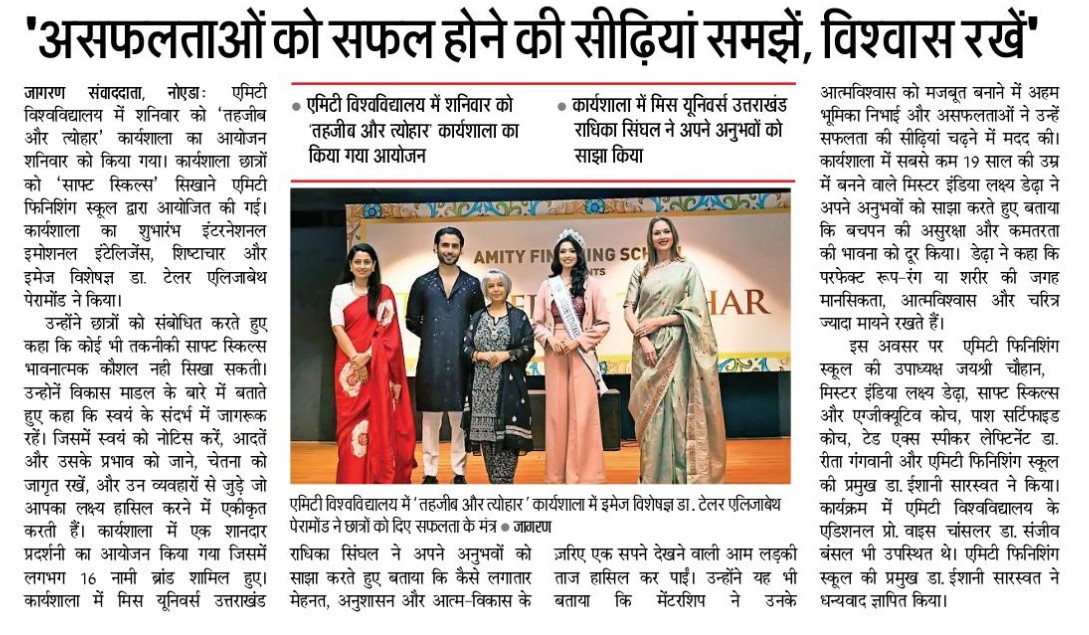 Amity Finishing School organizes a workshop titled, Tehzeeb and Tyohar for students